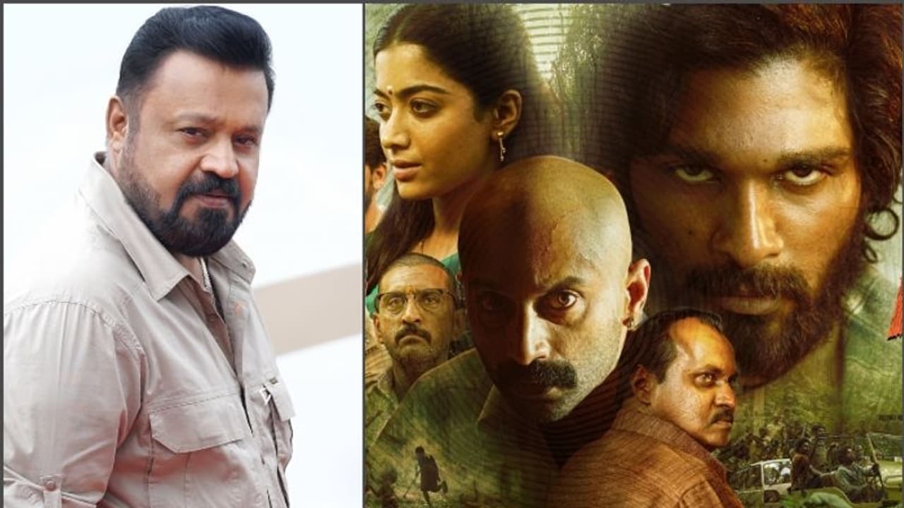 Pushpa release :'ബാഹുബലിയുടെ തമിഴ് പതിപ്പാണ് ഞാന് ആസ്വദിച്ചത്'; പുഷ്പയ്ക്ക് പിന്തുണയുമായി സുരേഷ് ഗോപി Pushpa release :'ബാഹുബലിയുടെ തമിഴ് പതിപ്പാണ് ഞാന് ആസ്വദിച്ചത്'; പുഷ്പയ്ക്ക് പിന്തുണയുമായി സുരേഷ് ഗോപി