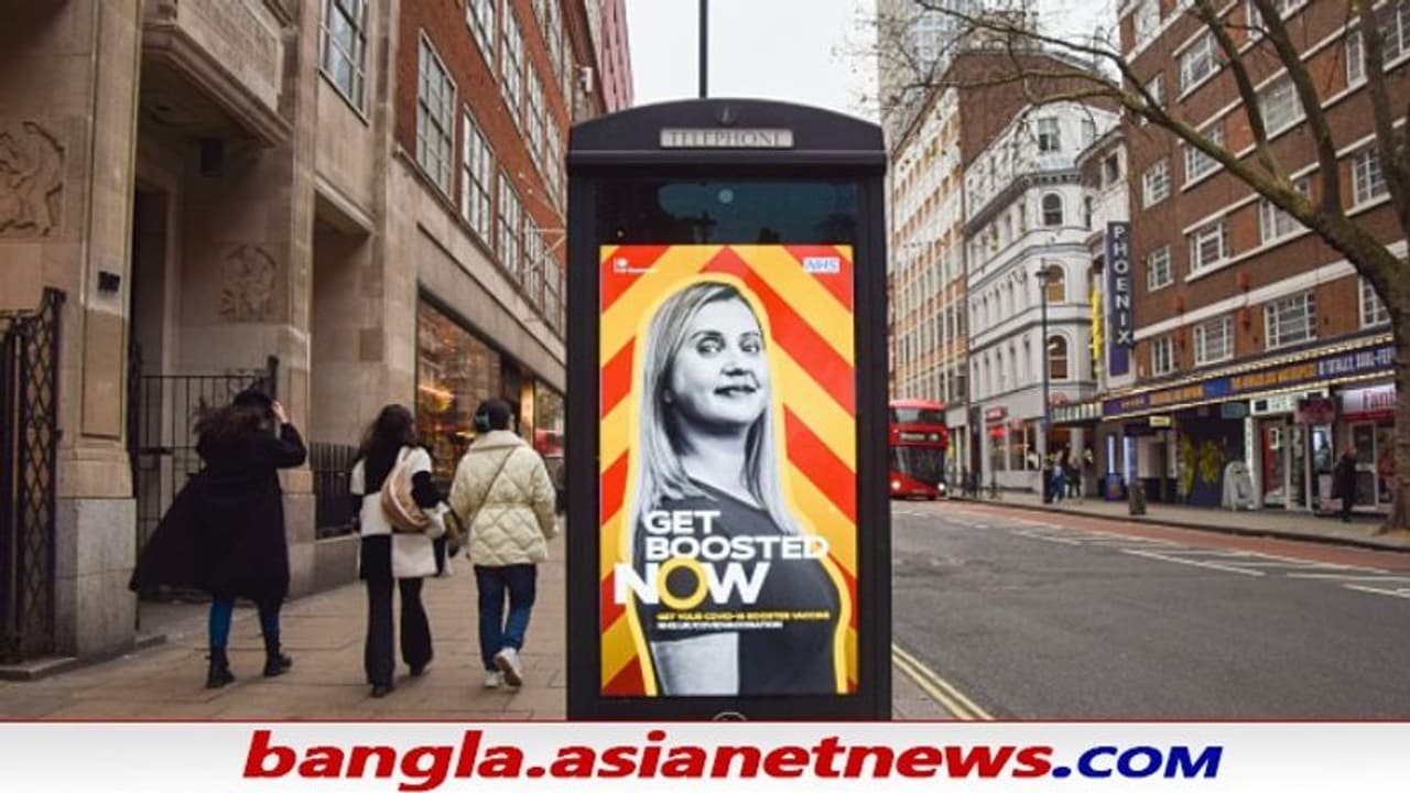 Omicron in UK: ওমিক্রনে ছাড়খাড় যুক্তরাজ্য কেউ বলছেন সংক্রমণের ঝড়, কেউ বলছেন সুনামি Omicron in UK: ওমিক্রনে ছাড়খাড় যুক্তরাজ্য কেউ বলছেন সংক্রমণের ঝড়, কেউ বলছেন সুনামি