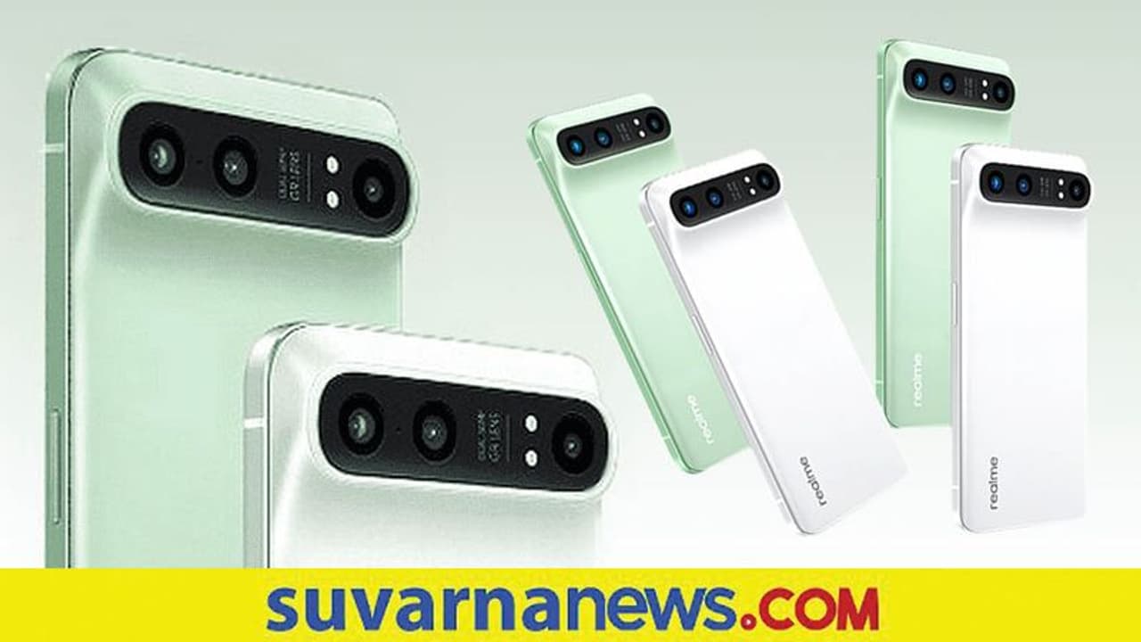 Realme GT 2 Launch: 150 ಡಿಗ್ರಿ ಅಲ್ಟ್ರಾವೈಡ್ ಕ್ಯಾಮೆರಾದೊಂದಿಗೆ ಶೀಘ್ರದಲ್ಲೇ ಭಾರತದಲ್ಲಿ ಬಿಡುಗಡೆ ಸಾಧ್ಯತೆ!