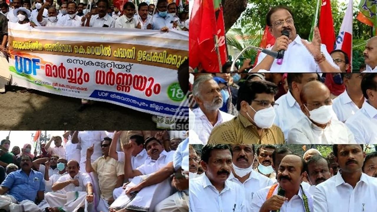 Anti K Rail agitation: കെ റെയിലിൽ സമരമുഖം തുറന്ന് യുഡിഎഫ്, സർവ്വേ പൂർത്തിയാക്കാൻ അനുവദിക്കില്ലെന്ന് സുധാകരൻ