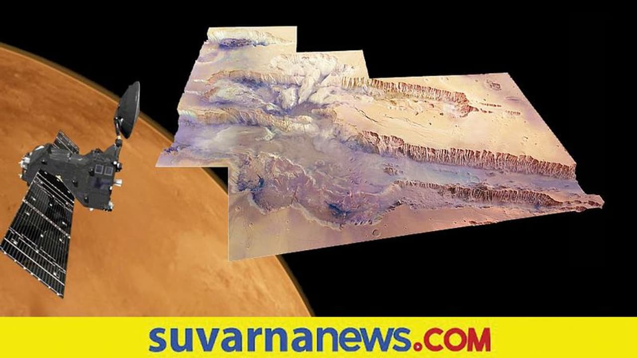Water Discovered in Mars: ಮಂಗಳನ ವ್ಯಾಲೆಸ್ ಮ್ಯಾರಿನೆರಿಸ್‌ ಕಣಿವೆಯಲ್ಲಿ ಪತ್ತೆಯಾಯಿತು ಜೀವಜಲ!