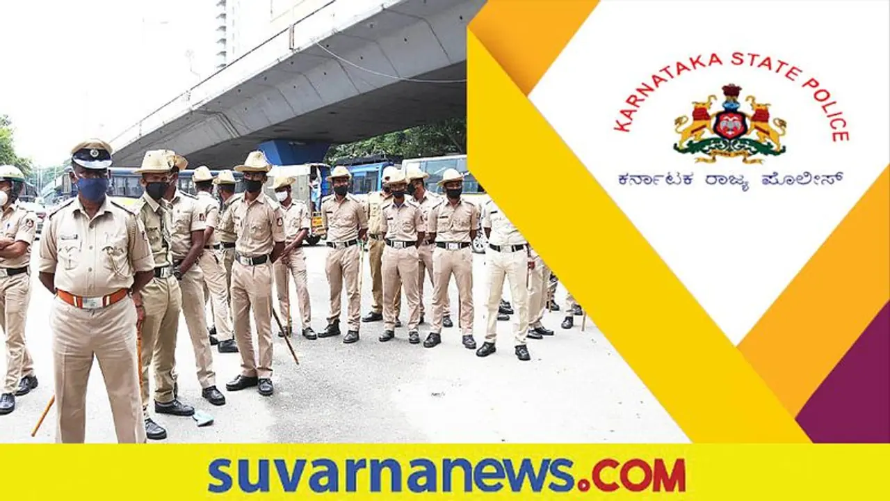 KSP Recruitment 2022: ರಾಜ್ಯ ಪೊಲೀಸ್ ಇಲಾಖೆಯಲ್ಲಿನ ನ್ಯಾಯ ವಿಜ್ಞಾನ ಪ್ರಯೋಗಾಲಯದಲ್ಲಿ ವಿವಿಧ ಹುದ್ದೆಗಳ ಭರ್ತಿಗೆ ಅಹ್ವಾನ