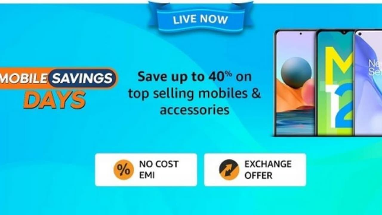 Amazon Saving Days Sale: जल्द उठाइये बंपर डिस्काउंट का लाभ, इन मोबाइल पर मिल रहा 5 हजार रुपए का डिस्काउंट Amazon Saving Days Sale: जल्द उठाइये बंपर डिस्काउंट का लाभ, इन मोबाइल पर मिल रहा 5 हजार रुपए का डिस्काउंट