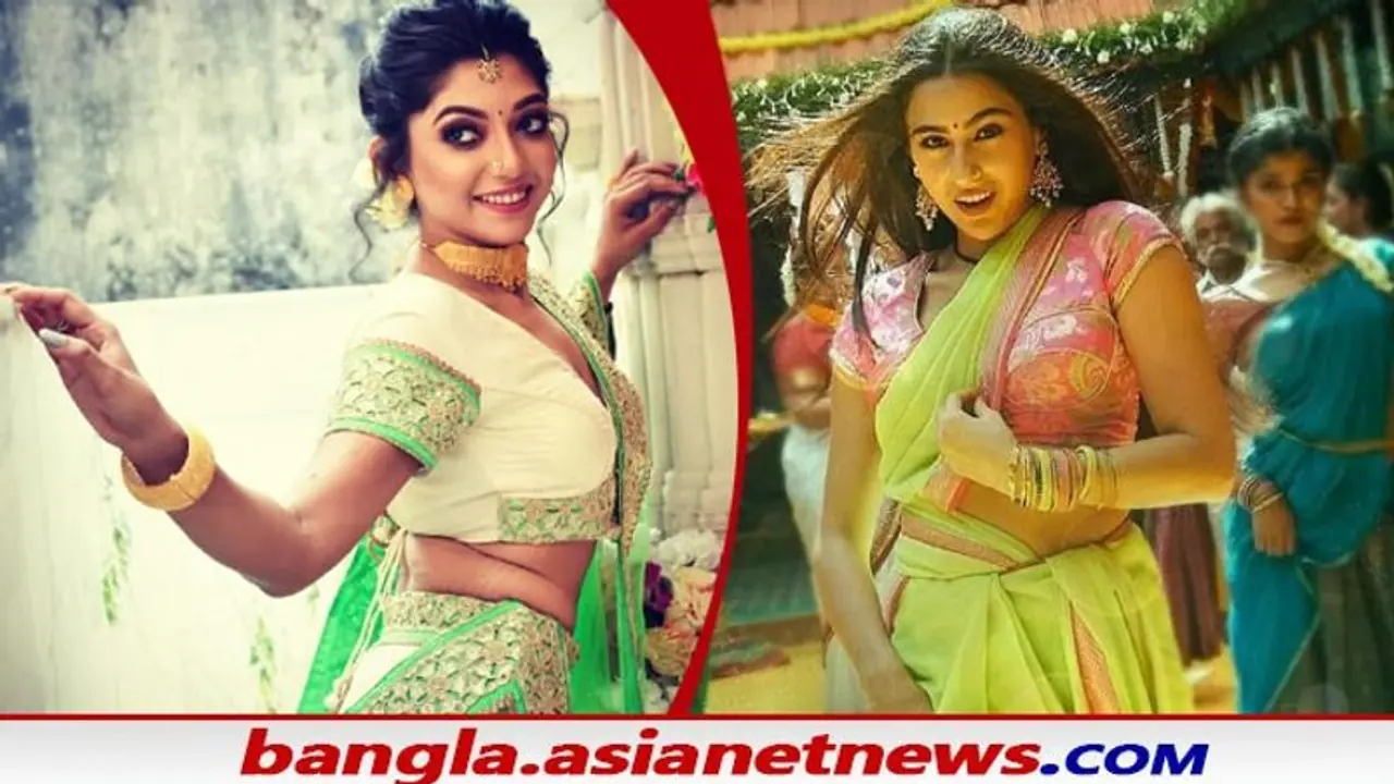 Devlina Hot Dance Video : 'চকাচক' গানে সারাকে টেক্কা দেবলীনার, কোমরের হিল্লোলে কাঁপছে নেটপাড়া Devlina Hot Dance Video : 'চকাচক' গানে সারাকে টেক্কা দেবলীনার, কোমরের হিল্লোলে কাঁপছে নেটপাড়া