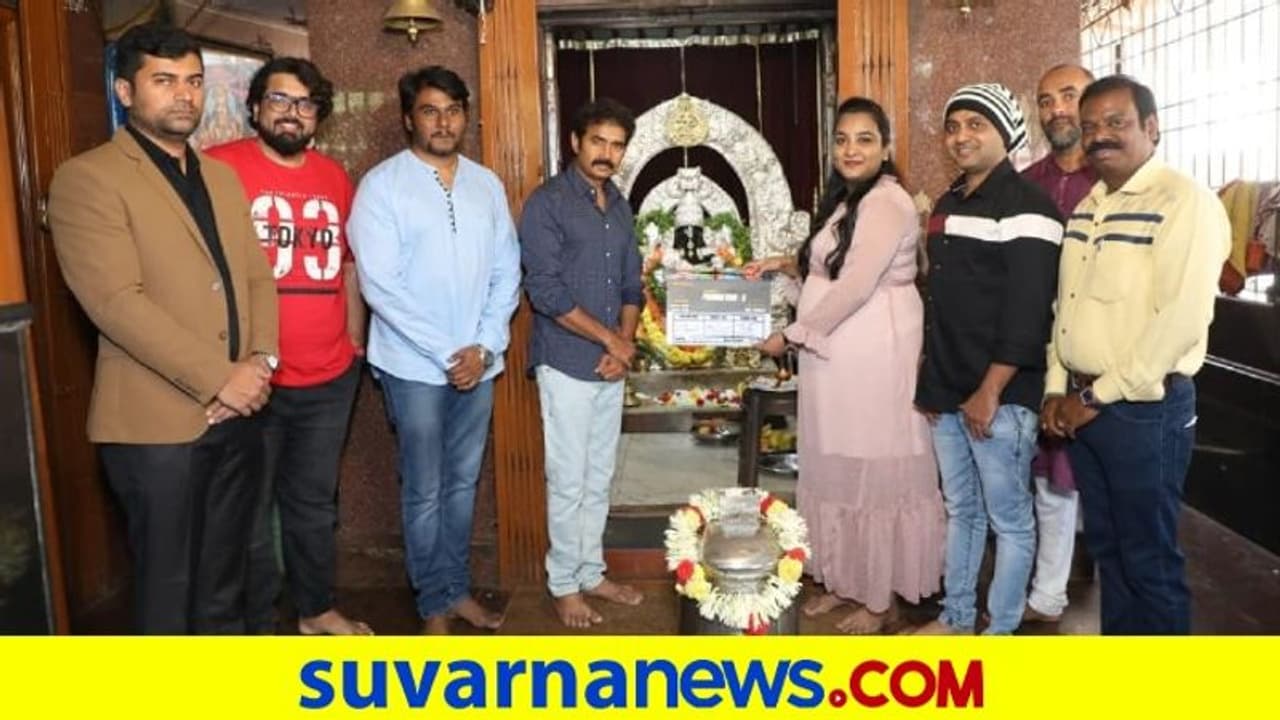 Actor Sharan: ಕಾಮಿಡಿ ಅಧ್ಯಕ್ಷನ ಹೊಸ ಚಿತ್ರಕ್ಕೆ ನವನೀತ್ ನಿರ್ದೇಶನ Actor Sharan: ಕಾಮಿಡಿ ಅಧ್ಯಕ್ಷನ ಹೊಸ ಚಿತ್ರಕ್ಕೆ ನವನೀತ್ ನಿರ್ದೇಶನ