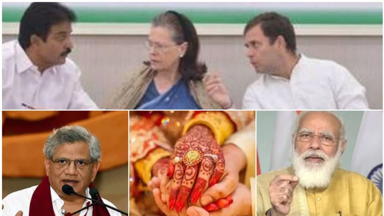 Marriage Age 21 : വിവാഹപ്രായം 21ആക്കാൻ നാളെ ബില്ല്; എതിർത്ത് പ്രതിപക്ഷം, കോൺഗ്രസ് നിലപാട് സോണിയ പ്രഖ്യാപിക്കും Marriage Age 21 : വിവാഹപ്രായം 21ആക്കാൻ നാളെ ബില്ല്; എതിർത്ത് പ്രതിപക്ഷം, കോൺഗ്രസ് നിലപാട് സോണിയ പ്രഖ്യാപിക്കും