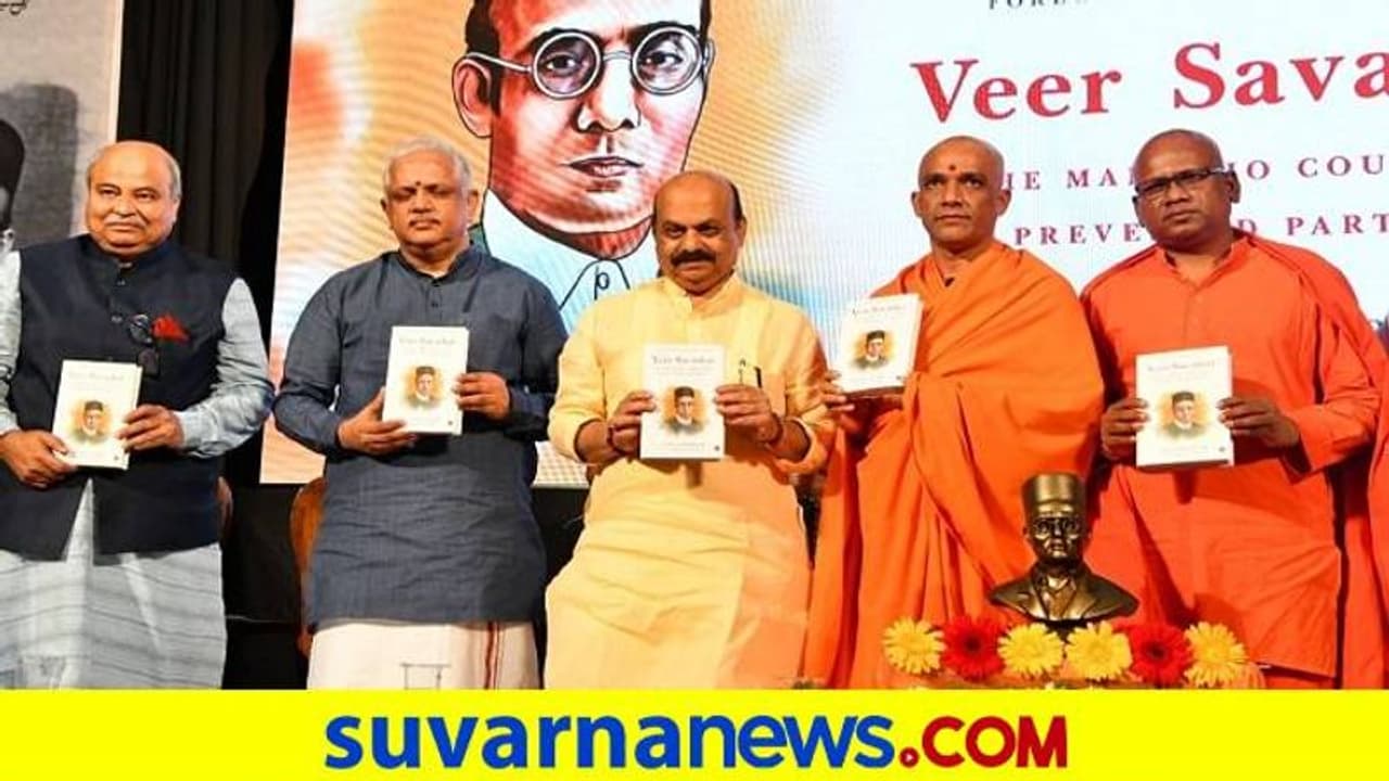 Veer Savarkar: ಸತ್ಯ ಅರಿತು ಸಾವರ್ಕರ್ ಬಗ್ಗೆ ಮಾತಾಡಿ: ಬಿ.ಎಲ್. ಸಂತೋಷ್ Veer Savarkar: ಸತ್ಯ ಅರಿತು ಸಾವರ್ಕರ್ ಬಗ್ಗೆ ಮಾತಾಡಿ: ಬಿ.ಎಲ್. ಸಂತೋಷ್