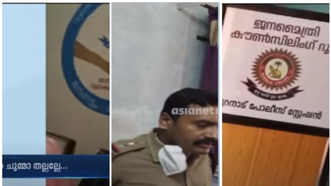 Nooranad Police Atrocity : നൂറനാട് സഹോദരങ്ങൾക്കെതിരായ കള്ളക്കേസ്: പൊലീസിനെ ന്യായീകരിച്ച് അന്വേഷണ റിപ്പോർട്ട്