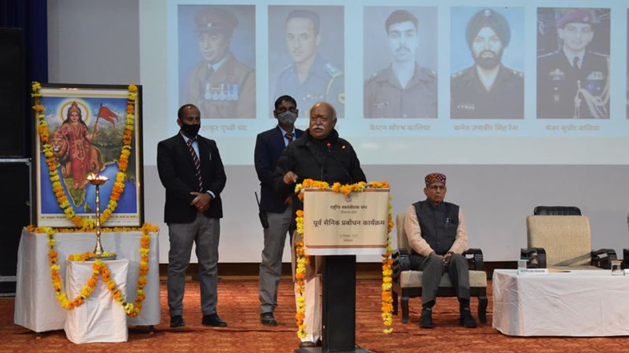 RSS के हाथ में नहीं सरकार का कंट्रोल, हमारे पास जो कुछ भी है, उसे खोना भी पड़ सकता है मोहन भागवत RSS के हाथ में नहीं सरकार का कंट्रोल, हमारे पास जो कुछ भी है, उसे खोना भी पड़ सकता है मोहन भागवत