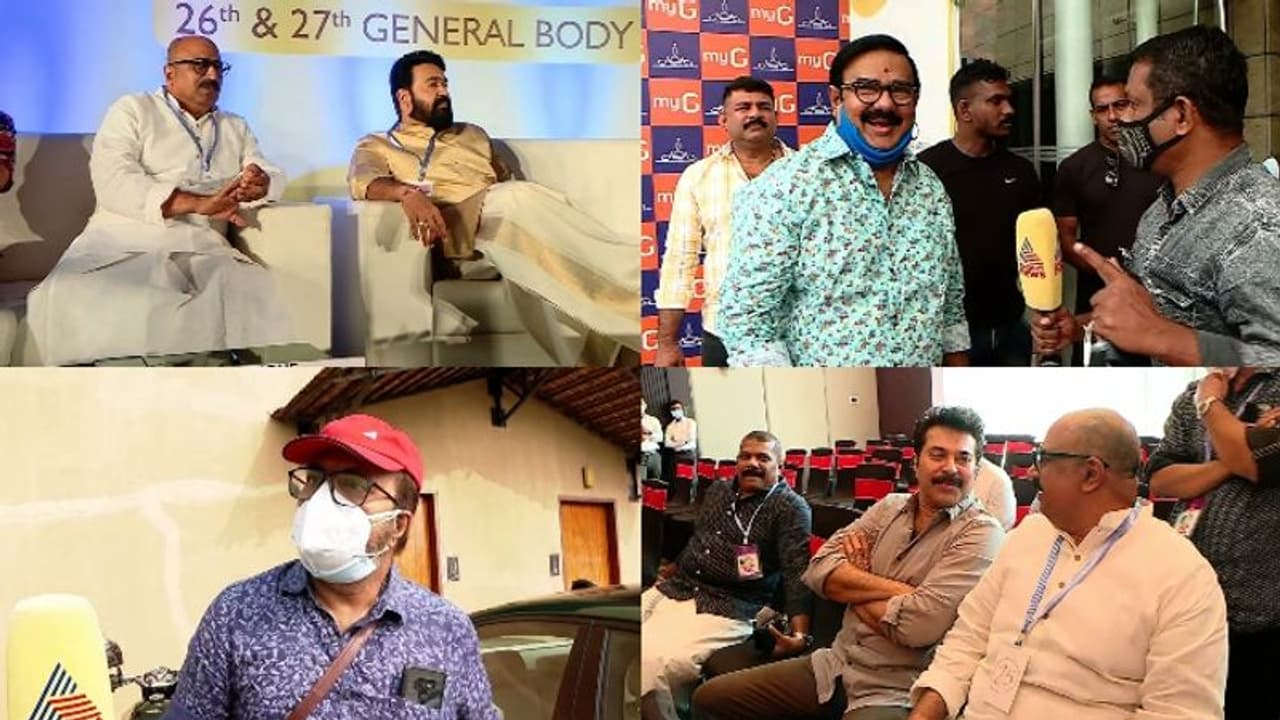 Amma General Body: അമ്മയുടെ പൊതുയോഗം തുടങ്ങി, സിദ്ധീഖിനെതിരെ മണിയൻപിള്ളരാജുവും ഷമ്മി തിലകനും