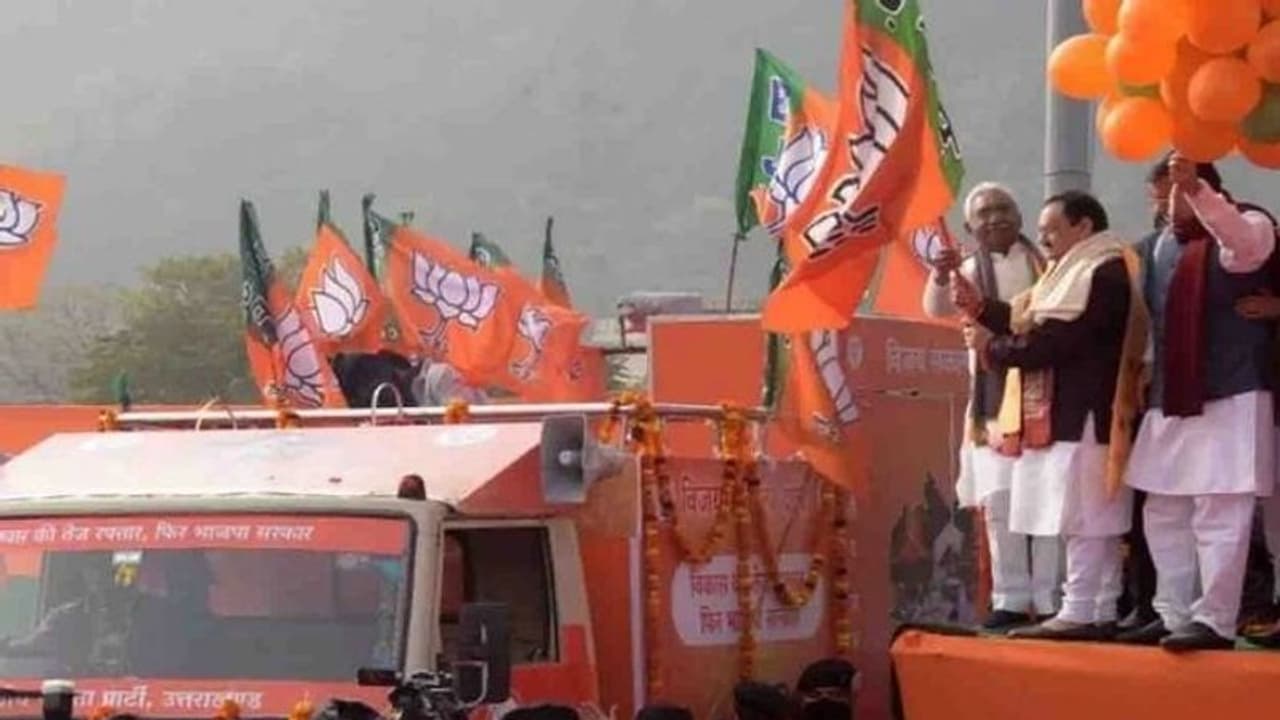 UP BJP Jan Vishwas Yatra: యూపీ లో బీజేపీ జన్ విశ్వాస్ యాత్ర.. ఆరో చోట్ల ప్రారంభం UP BJP Jan Vishwas Yatra: యూపీ లో బీజేపీ జన్ విశ్వాస్ యాత్ర.. ఆరో చోట్ల ప్రారంభం