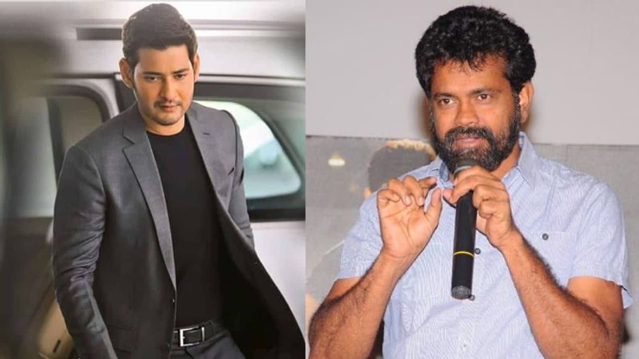Mahesh rejected Pushpa: 'పుష్ప'ని మహేష్ రిజెక్ట్ చేయలేదా.. ఆ భయంతో, అసలేం జరిగింది! Mahesh rejected Pushpa: 'పుష్ప'ని మహేష్ రిజెక్ట్ చేయలేదా.. ఆ భయంతో, అసలేం జరిగింది!