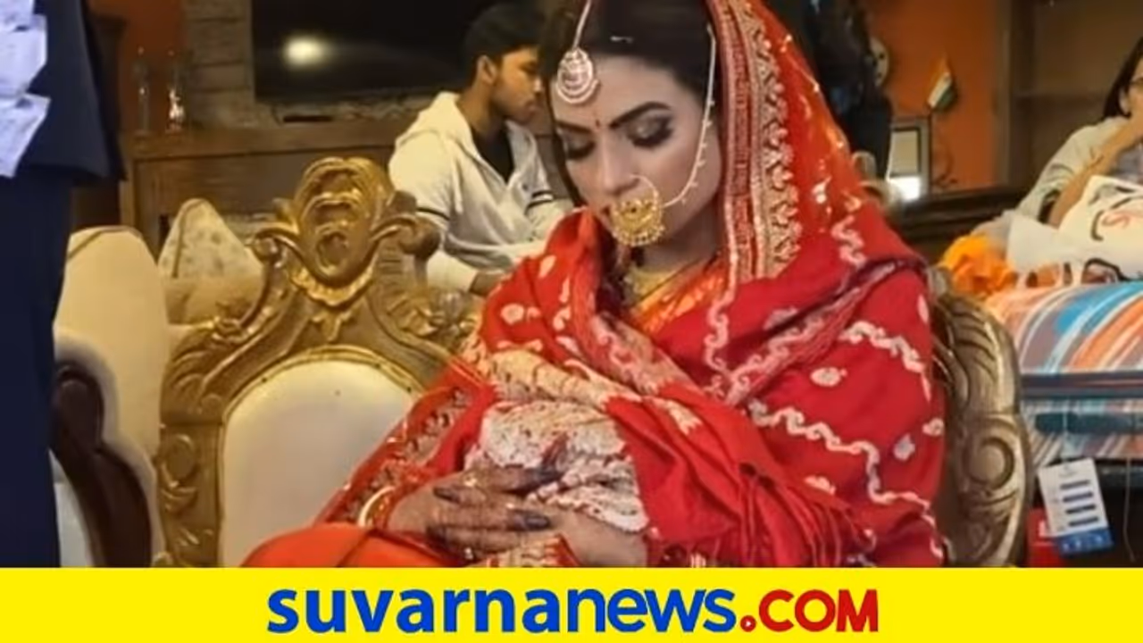 ಬೆಳಗ್ಗಿನವರೆಗೂ ಮುಂದುವರೆದ ಮದುವೆ ಸಂಪ್ರದಾಯ... ಮಂಟಪದಲ್ಲೇ ನಿದ್ದೆಗೆ ಜಾರಿದ ವಧು
