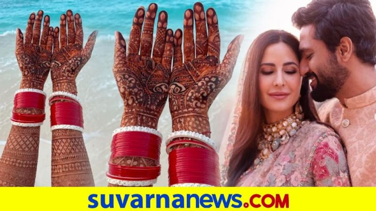 Katrina Kaif Mehandi: ಹನಿಮೂನ್‌ಗೆ ಹೋಗಿ ಮಹೆಂದಿ ಕೈಗಳನ್ನು ತೋರಿಸಿದ ಕತ್ರೀನಾ