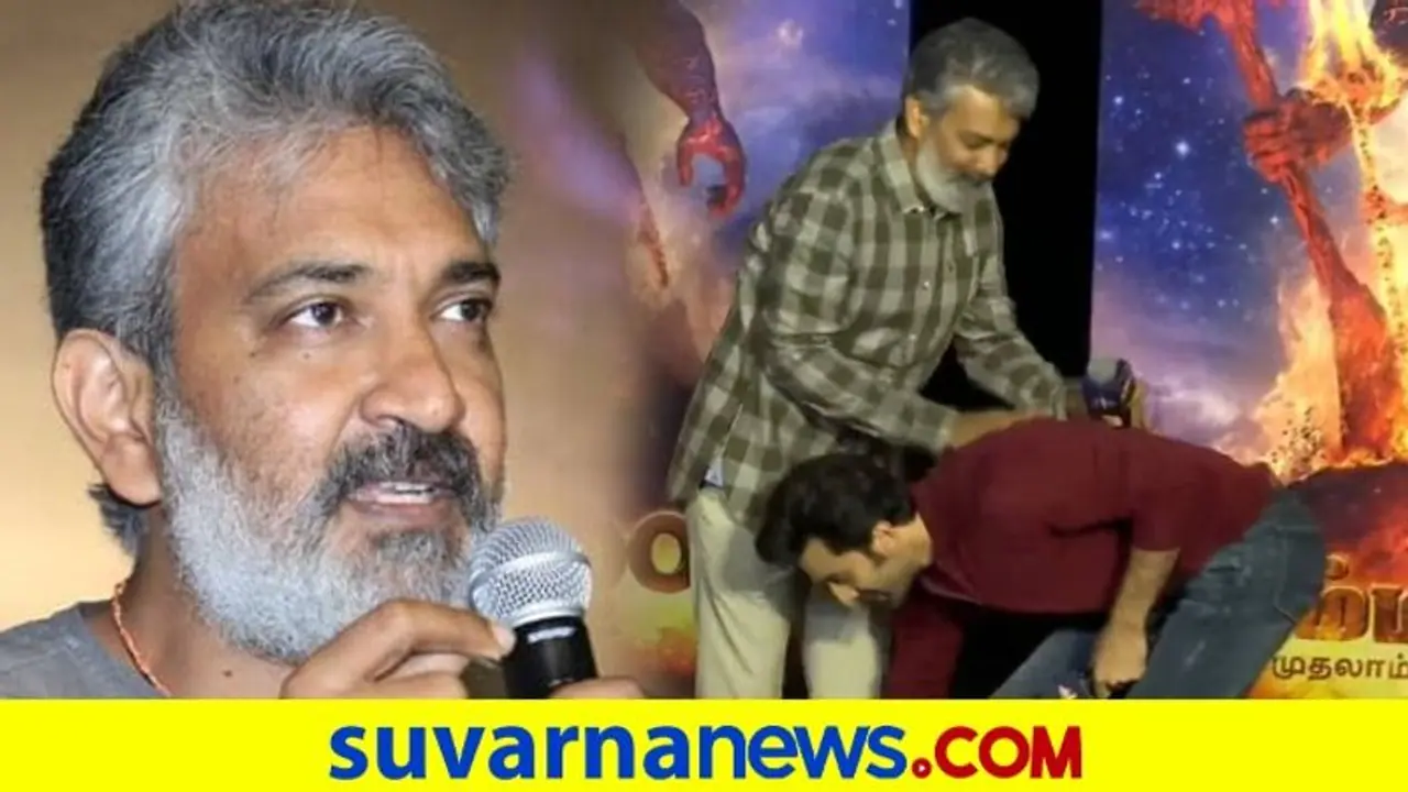 Ranbir Touches Rajamouli's Feet: ಗ್ರೇಟ್ ನಿರ್ದೇಶಕನ ಆಶೀರ್ವಾದ ಪಡೆದ ಬಾಲಿವುಡ್ ನಟ!