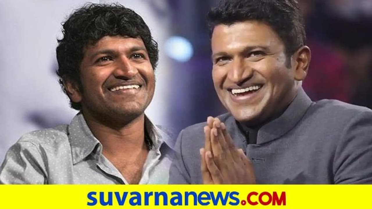 Puneeth Rajkumar Eye Donation: ಅಪ್ಪು ನಿಧನದ ಬಳಿಕ 400 ಜನ ನೇತ್ರದಾನ