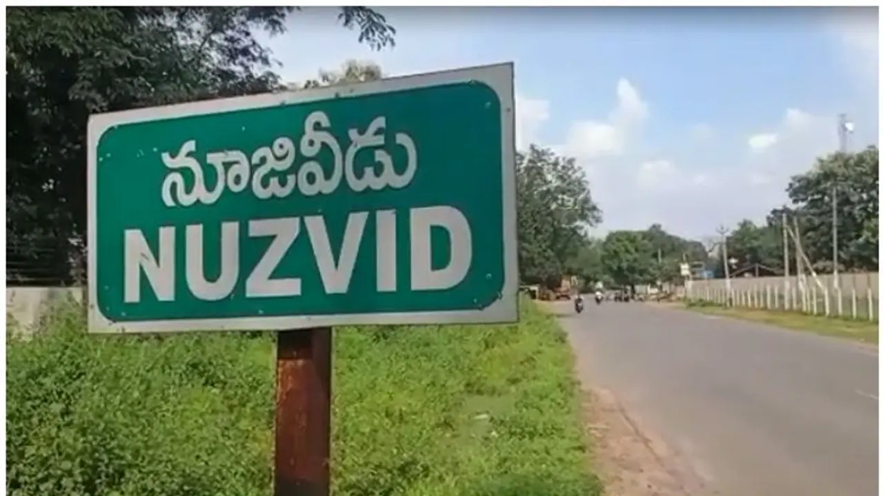 నూజివీడు అసెంబ్లీ ఎన్నికల ఫలితాలు 2024 నూజివీడు అసెంబ్లీ ఎన్నికల ఫలితాలు 2024