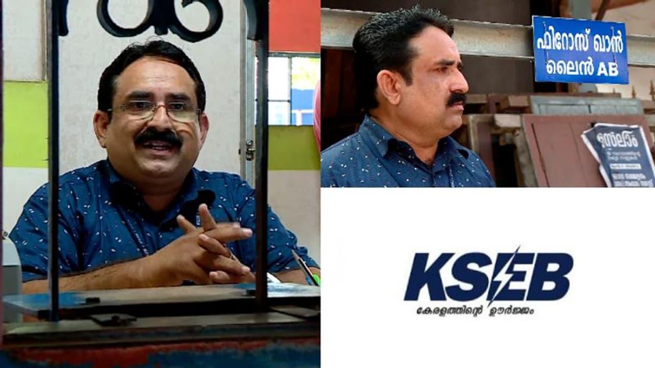 മുന്നൂറ് മിനിട്ടില് 8.5 ലക്ഷം രൂപ കളക്ഷന്; കാഷ്യറുടെ പേര് ഇലക്ട്രിക് ലൈനിന് നല്കി കെഎസ്ഇബി മുന്നൂറ് മിനിട്ടില് 8.5 ലക്ഷം രൂപ കളക്ഷന്; കാഷ്യറുടെ പേര് ഇലക്ട്രിക് ലൈനിന് നല്കി കെഎസ്ഇബി