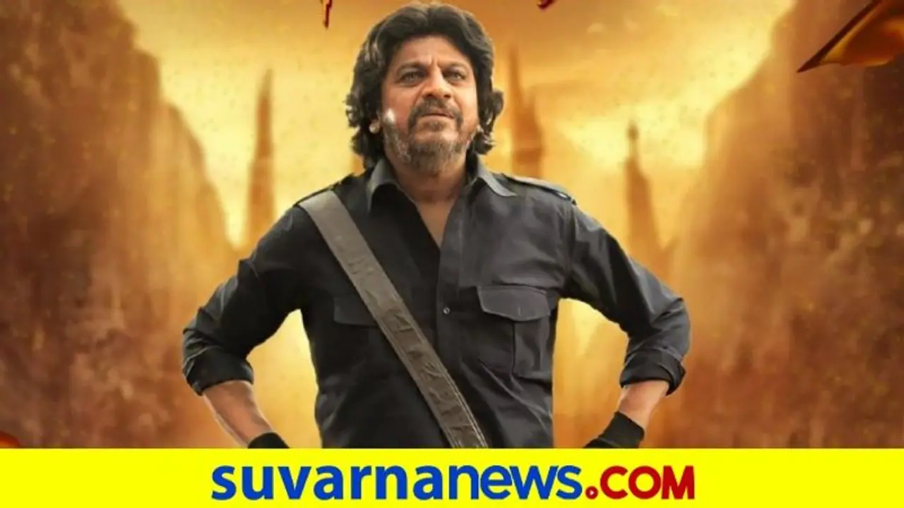 Shiva Rajkumar: ಡಿಸೆಂಬರ್ 23ಕ್ಕೆ ಓಟಿಟಿಯಲ್ಲಿ ಭಜರಂಗಿ 2 ಸಿನಿಮಾ ರಿಲೀಸ್