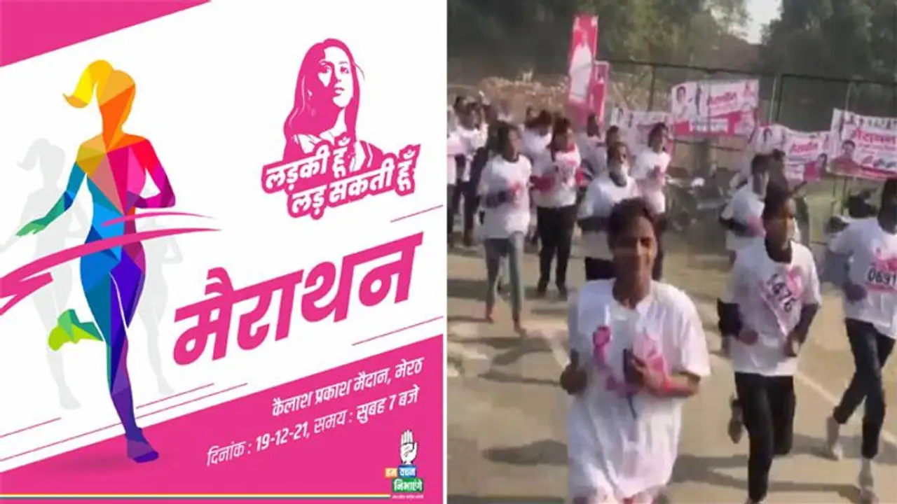 UP Election 2022: Over 4,000 girls participate in ‘Ladki Hoon Lad Sakti Hoon’ marathon UP Election 2022: Over 4,000 girls participate in ‘Ladki Hoon Lad Sakti Hoon’ marathon