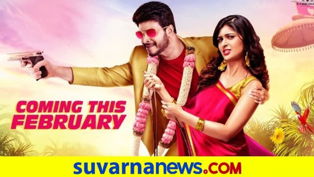 Old Monk Movie: ಫೆಬ್ರವರಿಗೆ ಶ್ರೀನಿ ಅದಿತಿ ಪ್ರಭುದೇವ ಜೋಡಿಯ ಸಿನಿಮಾ ರಿಲೀಸ್