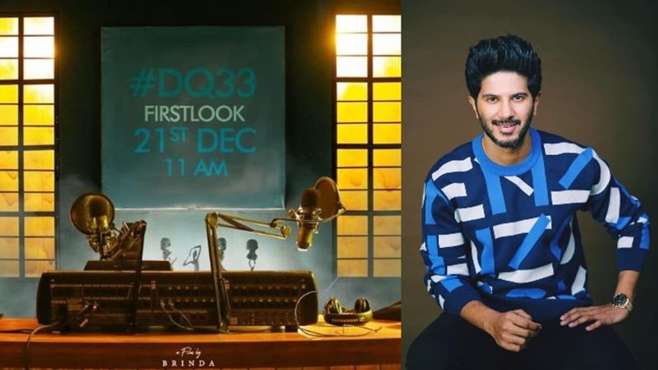 DQ33 First Look : 'ഈ വർഷം അവസാനിക്കും മുമ്പ് ചിലത് വരുന്നുണ്ട്'; 'ഡിക്യൂ33' ഫസ്റ്റ് ലുക്ക് ലോഞ്ച് 21ന് DQ33 First Look : 'ഈ വർഷം അവസാനിക്കും മുമ്പ് ചിലത് വരുന്നുണ്ട്'; 'ഡിക്യൂ33' ഫസ്റ്റ് ലുക്ക് ലോഞ്ച് 21ന്