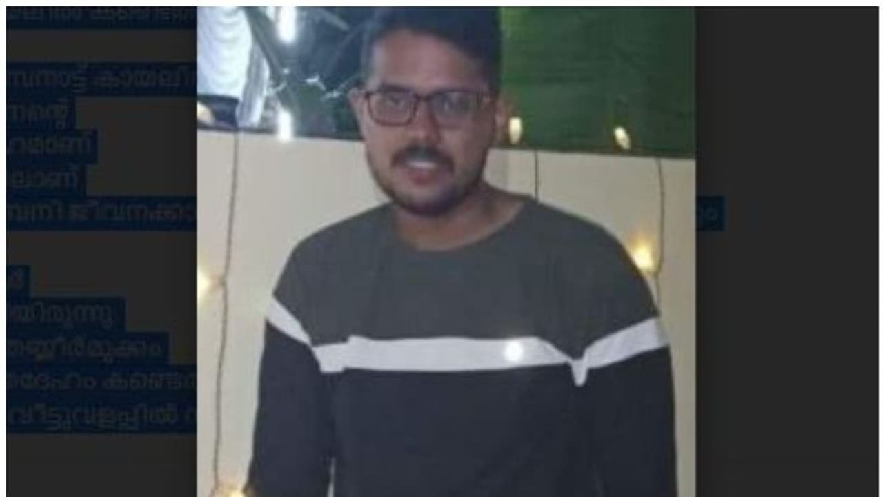 രാവിലെ നടക്കാനിറങ്ങിയ യുവാവ് കായലില്‍ മരിച്ച നിലയില്‍