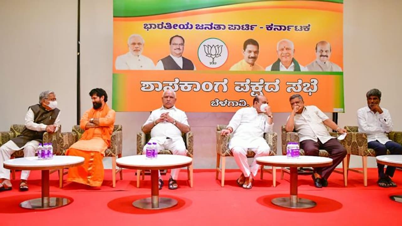 Karnataka Anti Aonversion Bill ಇಂದಿನ ಸಂಪುಟ ಸಭೆಯಲ್ಲಿ ಮತಾಂತರ ನಿಷೇಧ ಮಸೂದೆಗೆ ನಿಶಾನೆ? Karnataka Anti Aonversion Bill ಇಂದಿನ ಸಂಪುಟ ಸಭೆಯಲ್ಲಿ ಮತಾಂತರ ನಿಷೇಧ ಮಸೂದೆಗೆ ನಿಶಾನೆ?