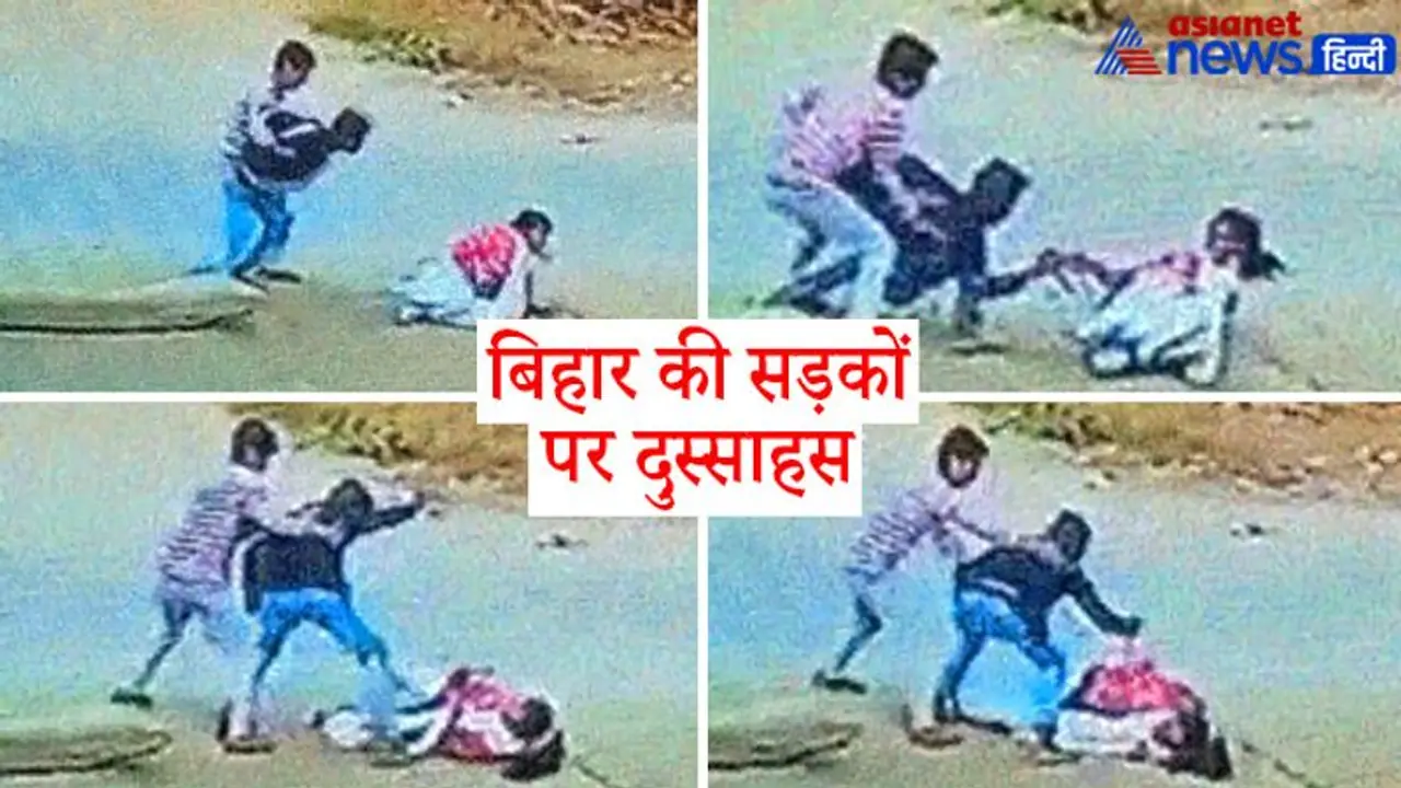 बिहार में शॉकिंग क्राइम: मनचले ने 8वीं की छात्रा को 13 सेकेंड में 8 बार चाकू मारे, अपनी इज्जत बचा रही थी बेटी