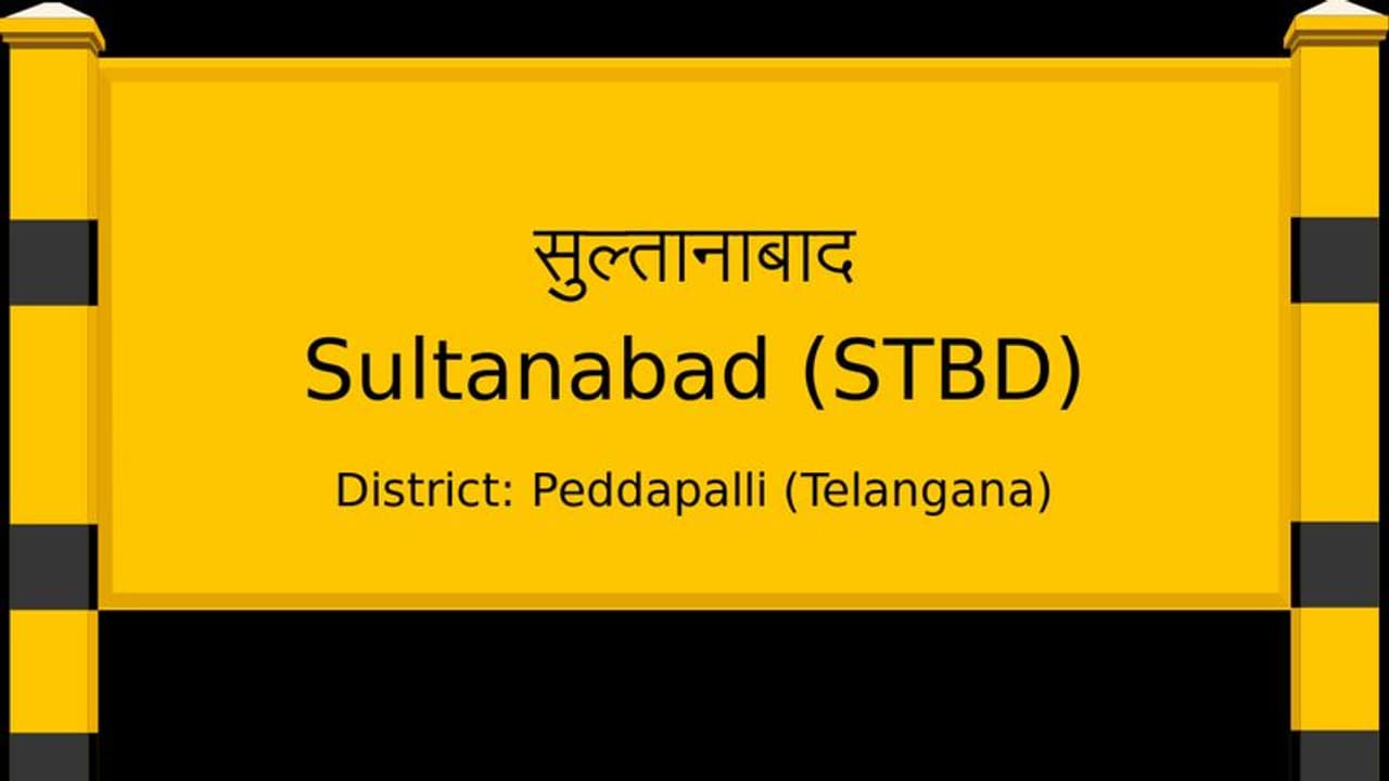 భూవివాదంలో కుల బహిష్కరణ.. చిన్నమ్మ చనిపోయినా రానివ్వని వైనం.. సుల్తానాబాద్ లో ఘటన.. భూవివాదంలో కుల బహిష్కరణ.. చిన్నమ్మ చనిపోయినా రానివ్వని వైనం.. సుల్తానాబాద్ లో ఘటన..