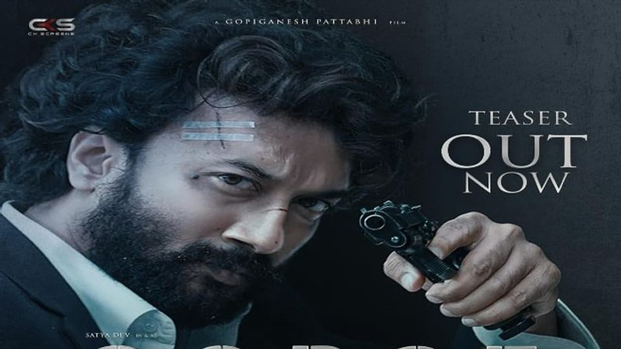 Godse Teaser : మెగాస్టార్ రిలీజ్ చేసిన గాడ్సే మూవీ టీజర్ Godse Teaser : మెగాస్టార్ రిలీజ్ చేసిన గాడ్సే మూవీ టీజర్