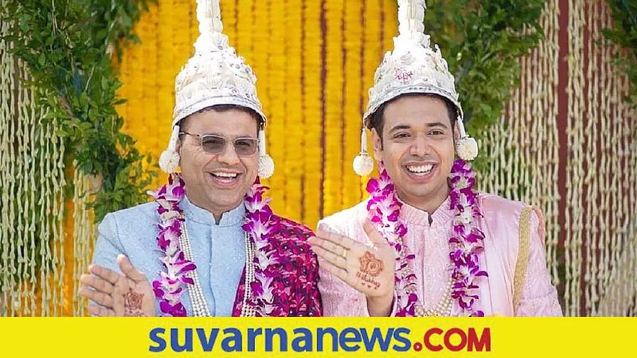 ಮೊದಲ ಸಲಿಂಗಿ ಜೋಡಿ ವಿವಾಹಕ್ಕೆ ಸಾಕ್ಷಿಯಾದ ಹೈದರಾಬಾದ್ ಮೊದಲ ಸಲಿಂಗಿ ಜೋಡಿ ವಿವಾಹಕ್ಕೆ ಸಾಕ್ಷಿಯಾದ ಹೈದರಾಬಾದ್