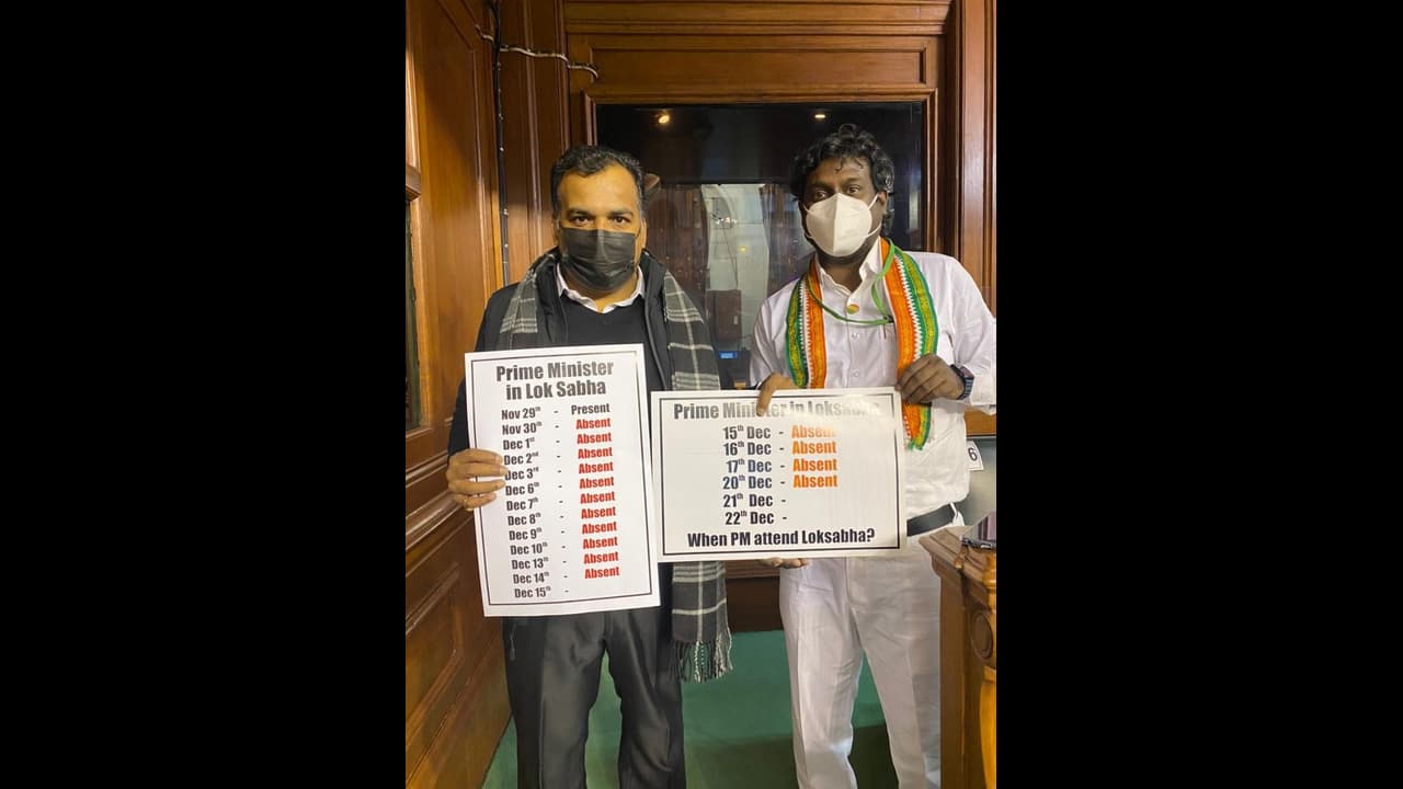 தொடர்ந்து ஆப்சென்ட்..பிரதமர் மோடி அவைக்கு வராத நாட்களின் லிஸ்ட்..! போர்க்கொடி தூக்கும் மாணிக்தாகூர் எம்பி தொடர்ந்து ஆப்சென்ட்..பிரதமர் மோடி அவைக்கு வராத நாட்களின் லிஸ்ட்..! போர்க்கொடி தூக்கும் மாணிக்தாகூர் எம்பி