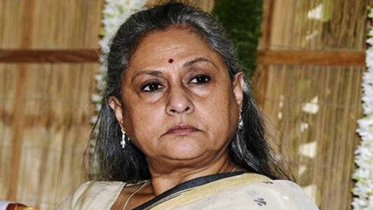 राज्यसभा में जया बच्चन ने सरकार को दे डाला श्राप, कहा आपके बुरे दिन आएंगे, जानें क्यों हुईं इतनी नाराज... राज्यसभा में जया बच्चन ने सरकार को दे डाला श्राप, कहा आपके बुरे दिन आएंगे, जानें क्यों हुईं इतनी नाराज...