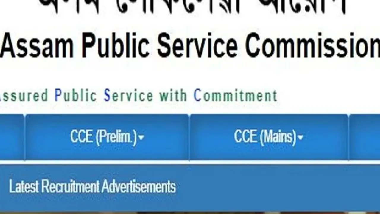 Job Alert: असम में इंस्पेक्टर ऑफ फैक्ट्रीज पद पर निकली वैकेंसी, केवल ये कैंडिडेट्स कर सकते हैं अप्लाई Job Alert: असम में इंस्पेक्टर ऑफ फैक्ट्रीज पद पर निकली वैकेंसी, केवल ये कैंडिडेट्स कर सकते हैं अप्लाई