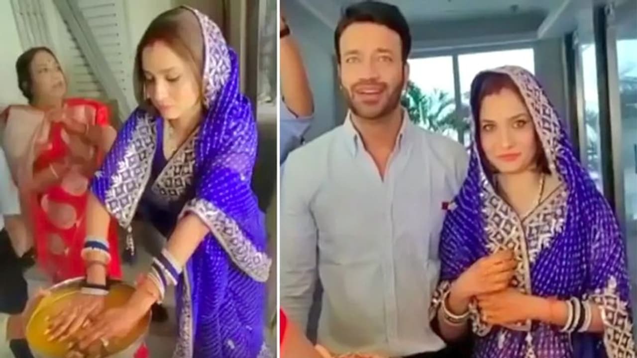 Ankita Lokhande ने शादी के बाद पहली बार रखे ससुराल में कदम, नीली साड़ी में बेहद खूबसूरत लगी एक्ट्रेस Ankita Lokhande ने शादी के बाद पहली बार रखे ससुराल में कदम, नीली साड़ी में बेहद खूबसूरत लगी एक्ट्रेस