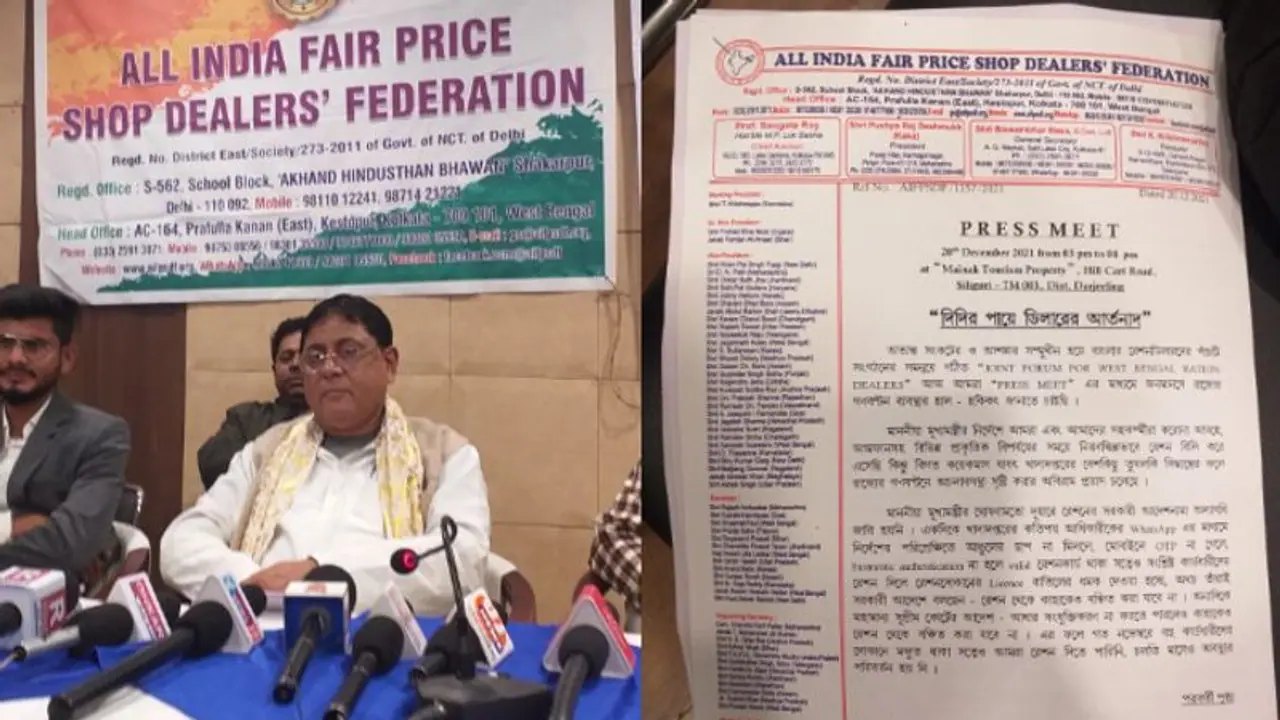 Mamata Banerjee: দুয়ারে নয়, রেশন মিলুক দোকানেই, মুখ্যমন্ত্রীর কাছে 'আর্তনাদ' শিলিগুড়ির ডিলারদের Mamata Banerjee: দুয়ারে নয়, রেশন মিলুক দোকানেই, মুখ্যমন্ত্রীর কাছে 'আর্তনাদ' শিলিগুড়ির ডিলারদের