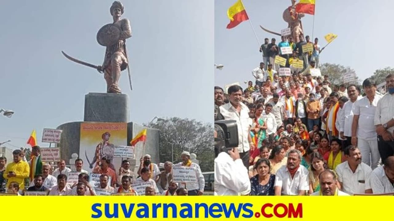Sangolli Rayanna Statue Vandalism: ಎಂಇಎಸ್ ಪುಂಡರ ವಿರುದ್ಧ ಸಿಡಿದೆದ್ದ ಕುರುಬ ಸಂಘ! Sangolli Rayanna Statue Vandalism: ಎಂಇಎಸ್ ಪುಂಡರ ವಿರುದ್ಧ ಸಿಡಿದೆದ್ದ ಕುರುಬ ಸಂಘ!