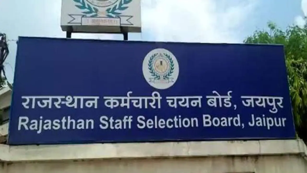 Rajasthan VDO Exam: प्री एग्जाम में नहीं होगी नेगेटिव मार्किंग, इन बातों का ध्यान रखें कैंडिडेट्स Rajasthan VDO Exam: प्री एग्जाम में नहीं होगी नेगेटिव मार्किंग, इन बातों का ध्यान रखें कैंडिडेट्स