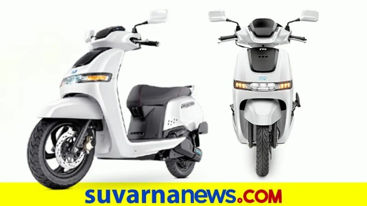 TVS iQube‌ Review: ಐಕ್ಯೂಬ್‌ ಎಂಬ ಸುತ್ತೂರು ಸುಂದರಿ: 75 km ಸುತ್ತಾಡಿಸಲಿಕ್ಕೆ ಸ್ಕೂಟರ್‌ ಸನ್ನದ್ಧ!