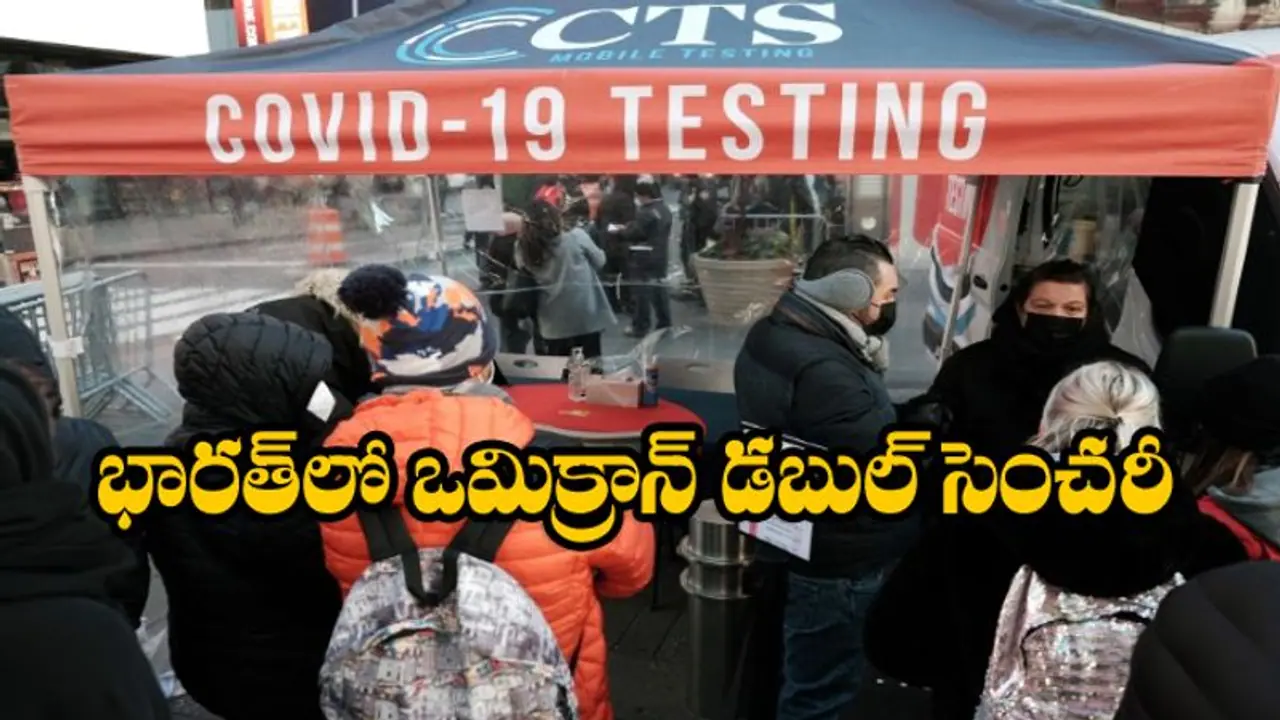 Omicron: భార‌త్ లో ఒమిక్రాన్ డ‌బుల్ సెంచ‌రీ !