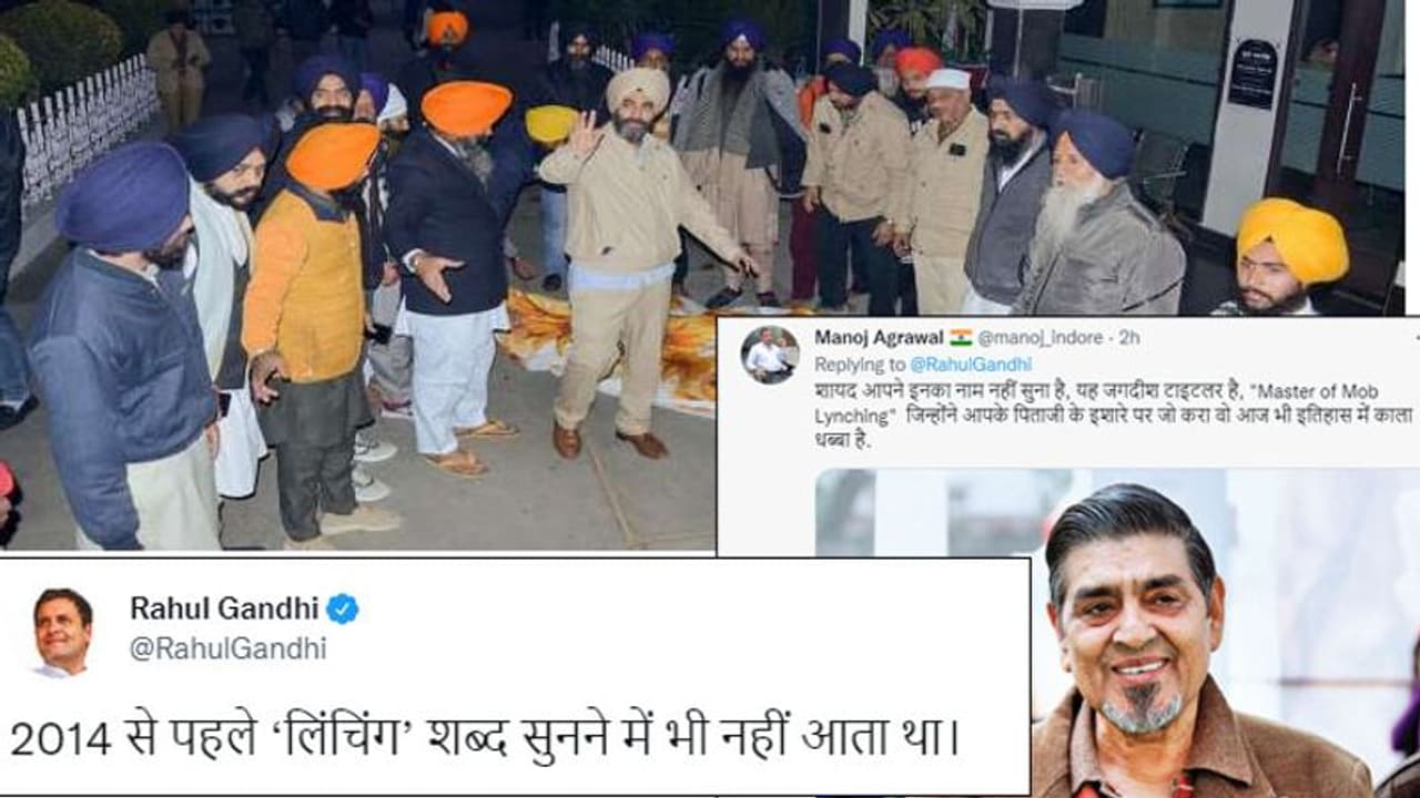 राहुल गांधी का tweet 2014 से पहले ‘लिंचिंग’ शब्द सुनने में भी नहीं आता था,लोगों ने याद दिलाया 84 का सिख दंगा राहुल गांधी का tweet 2014 से पहले ‘लिंचिंग’ शब्द सुनने में भी नहीं आता था,लोगों ने याद दिलाया 84 का सिख दंगा