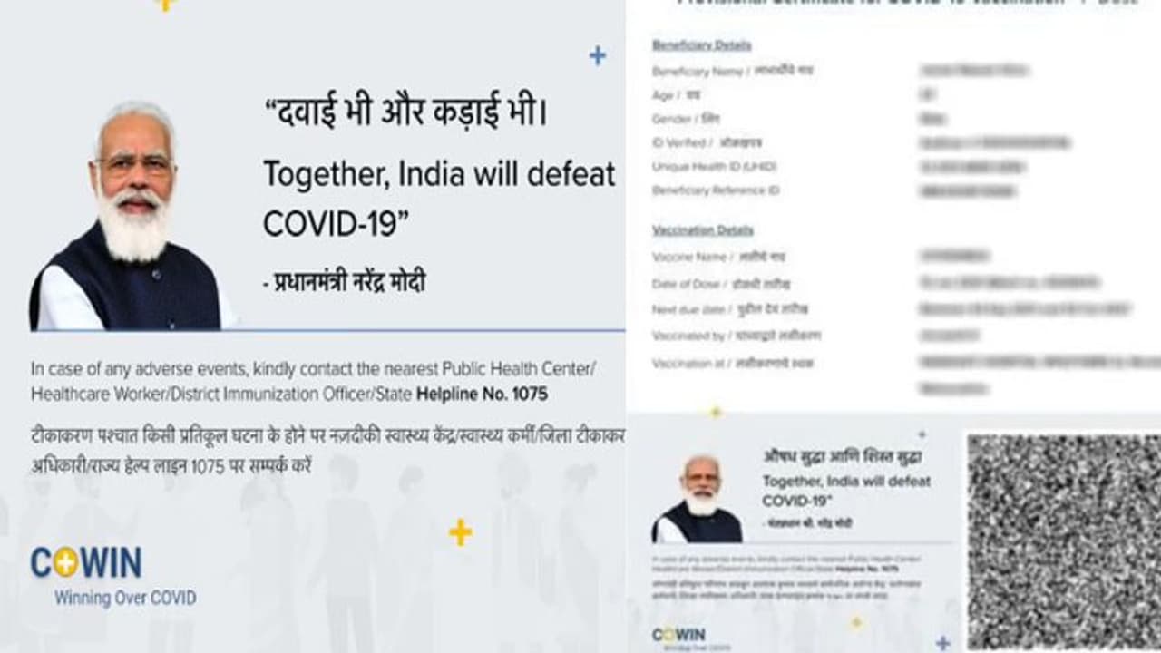 वैक्सीन सर्टिफिकेट से PM मोदी की फोटो हटाने की मांग पड़ी महंगी, केरल HC ने ठोंका 1 लाख का जुर्माना वैक्सीन सर्टिफिकेट से PM मोदी की फोटो हटाने की मांग पड़ी महंगी, केरल HC ने ठोंका 1 लाख का जुर्माना