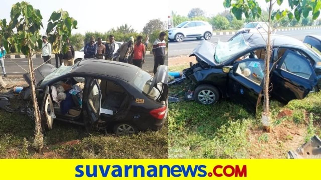 Belagavi Road Accident : ಟ್ರ್ಯಾಕ್ಟರ್ಗೆ ಗುದ್ದಿದ ಕಾರು, ಯಲ್ಲಾಪುರದ ಮೂವರ ದುರ್ಮರಣ Belagavi Road Accident : ಟ್ರ್ಯಾಕ್ಟರ್ಗೆ ಗುದ್ದಿದ ಕಾರು, ಯಲ್ಲಾಪುರದ ಮೂವರ ದುರ್ಮರಣ