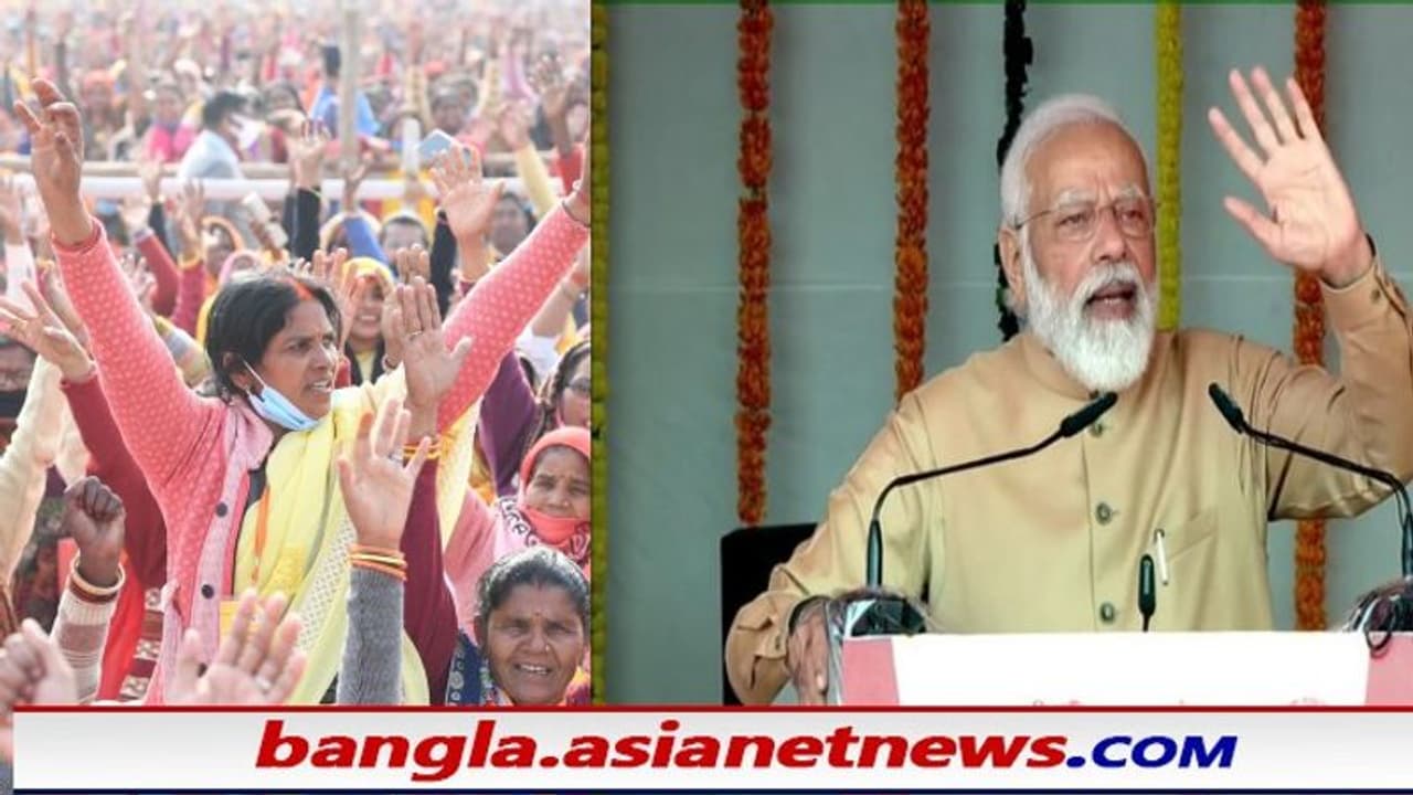 PM Modi At Prayagraj: লক্ষ্য মহিলা ভোট, প্রয়াগরাজে মোদীর হাতিয়ার 'মহিলাদের বিয়ের বয়স'