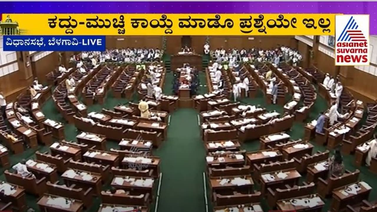 Anti Conversion Bill : ಮ್ಯಾರಥಾನ್‌ ಚರ್ಚೆ, ಮತಾಂತರ ಬಿಲ್ ವಿಧಾನಸಭೆಯಲ್ಲಿ ಅಂಗೀಕಾರ