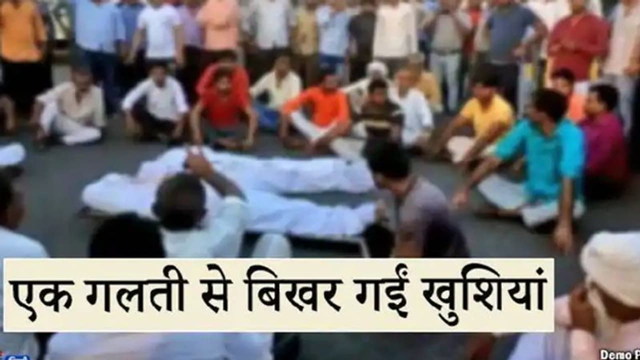 बिहार में भयानक हादसा: 4 लोगों की दर्दनाक मौत, गलती किसी की और जान बेगुनाहों की चली गई