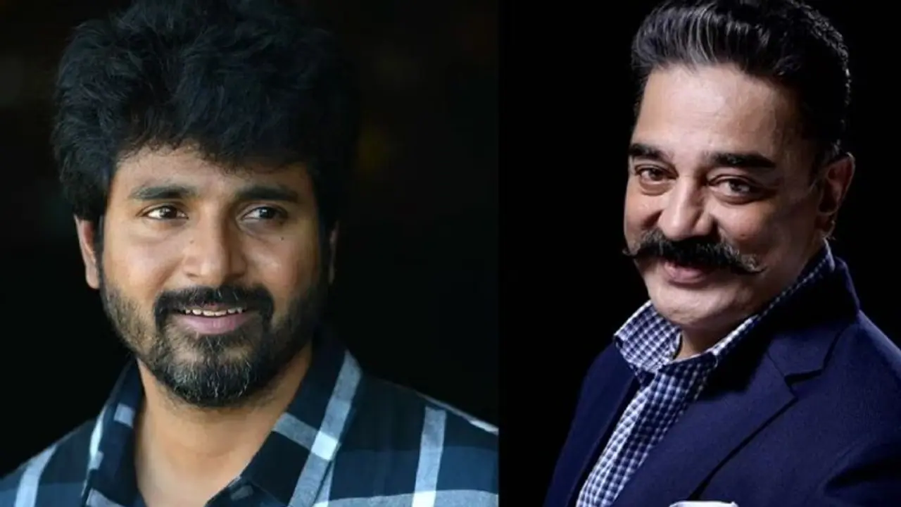 எதிர்பாராததை எதிர்பாருங்கள்.... சொன்ன மாதிரியே செஞ்ச கமல்!! சிவகார்த்திகேயனுடன் கூட்டணி அமைக்கிறார் எதிர்பாராததை எதிர்பாருங்கள்.... சொன்ன மாதிரியே செஞ்ச கமல்!! சிவகார்த்திகேயனுடன் கூட்டணி அமைக்கிறார்