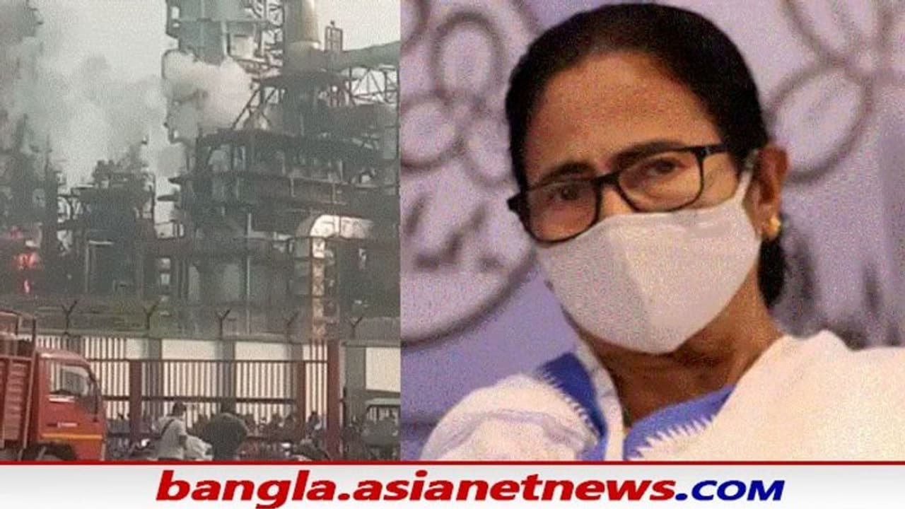 CM Haldia Refinery Accident: 'পাশে আছি', হলদিয়া রিফাইনারির দুর্ঘটনায় শোকপ্রকাশ মমতার CM Haldia Refinery Accident: 'পাশে আছি', হলদিয়া রিফাইনারির দুর্ঘটনায় শোকপ্রকাশ মমতার