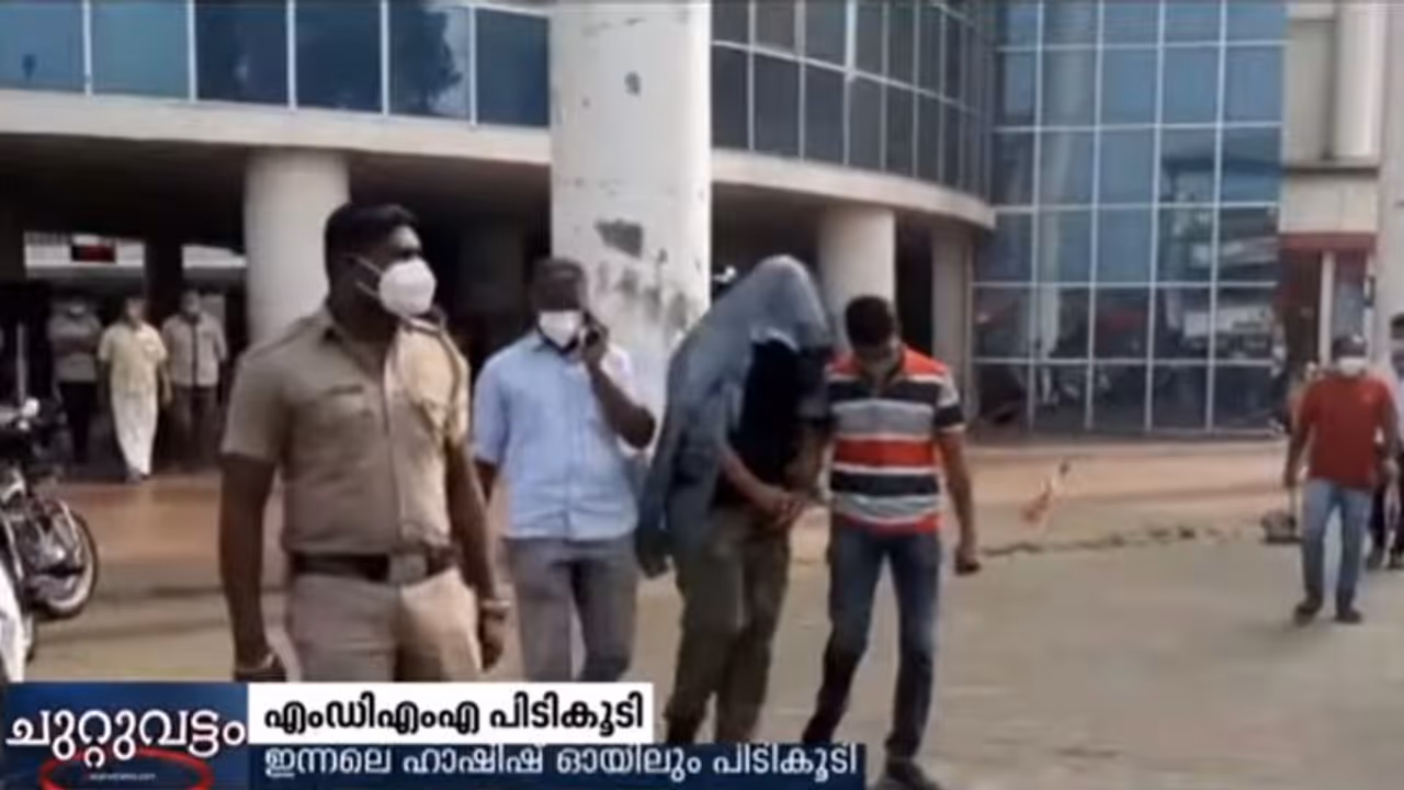 Law student drug case : കൊച്ചിയിൽ നിയമ വിദ്യാർത്ഥിയുടെ വീട്ടിൽ നിന്ന് എംഡിഎംഎ പിടിച്ചെടുത്തു Law student drug case : കൊച്ചിയിൽ നിയമ വിദ്യാർത്ഥിയുടെ വീട്ടിൽ നിന്ന് എംഡിഎംഎ പിടിച്ചെടുത്തു